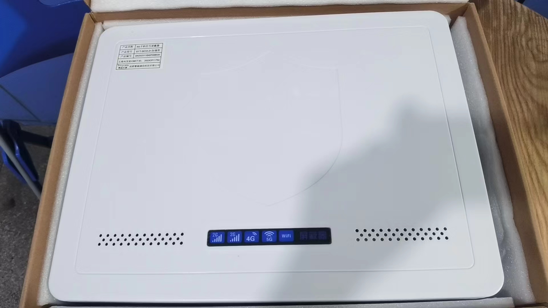  奉化内置21路移动通信干扰器