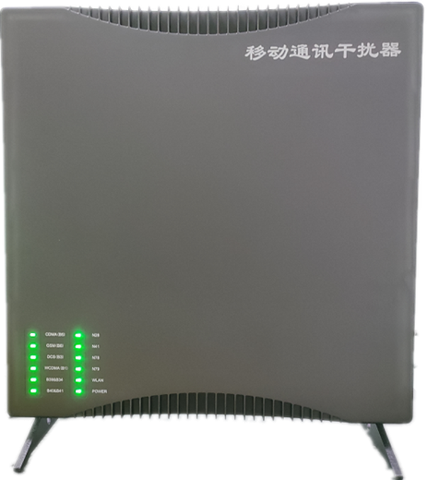  奉化信令级放装型数字移动通信干扰器
