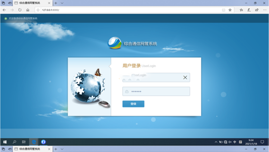  奉化无线通信对讲调度网管系统
