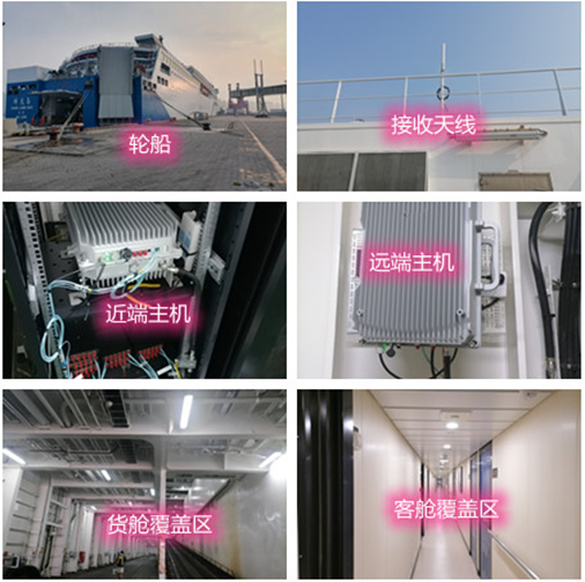  奉化海上游轮轮船渔船覆盖案例