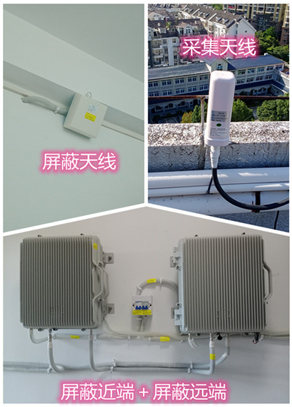  奉化某检察院保密室屏蔽案例（数字信令级）